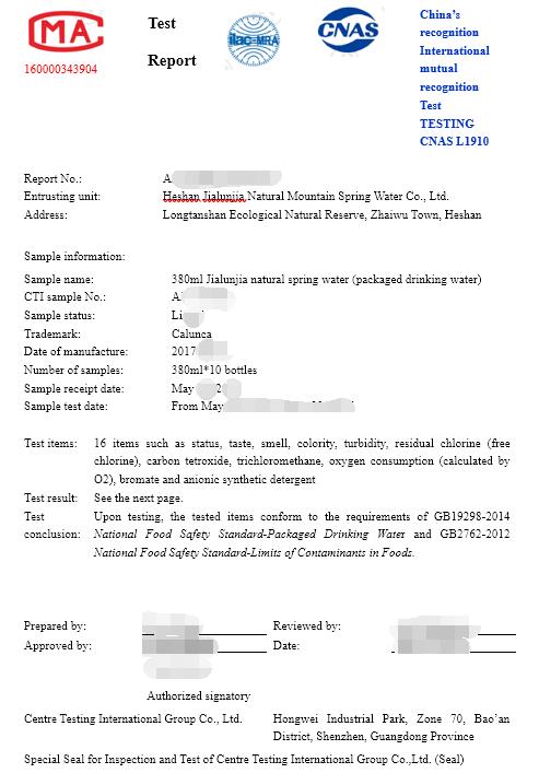 报告翻译图片 报告翻译图片