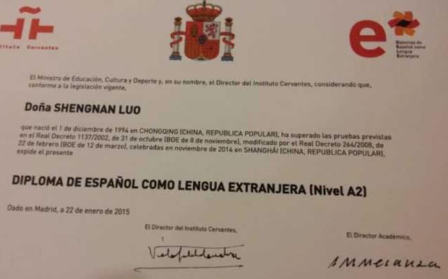 西班牙语翻译认证图片 西班牙语翻译认证图片