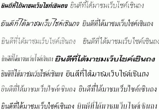 泰语翻译图片 泰语翻译图片