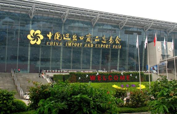 广交会场馆外景图片 广交会场馆外景图片
