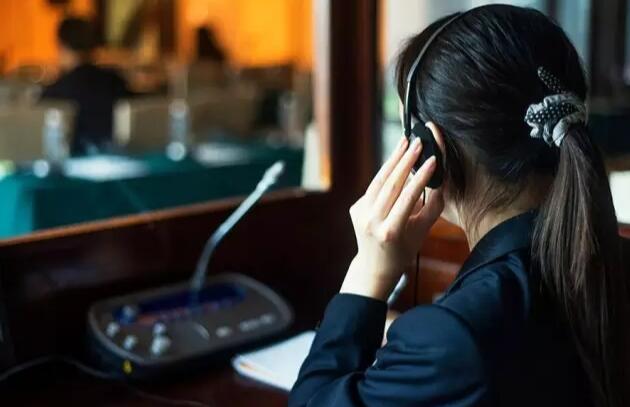 口译同传图片 口译同传图片