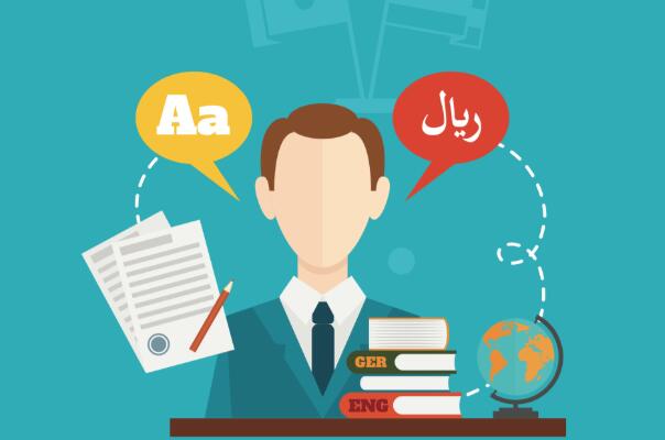 翻译专业性区别 翻译专业性区别