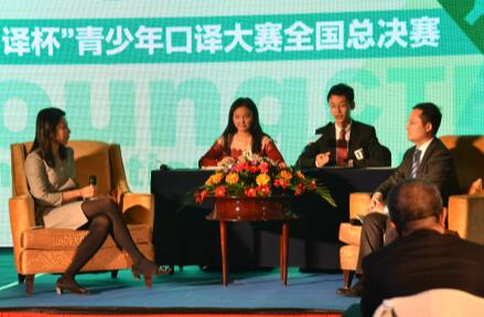 口译工作场景图片 口译工作场景图片