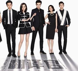 做好翻译工作 做好翻译工作