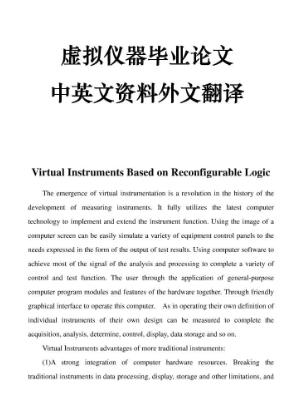 英文翻译图片 英文翻译图片