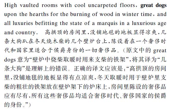 翻译图片 翻译图片