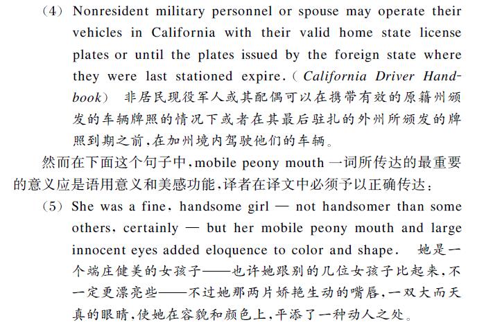 翻译图片 翻译图片