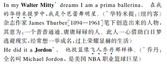 翻译文字图片 翻译文字图片