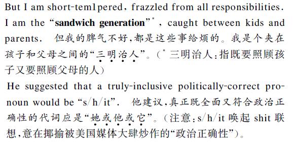 翻译文字图片 翻译文字图片