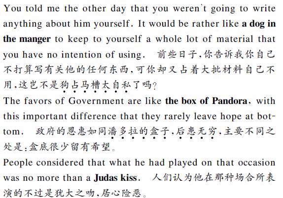 翻译文字图片 翻译文字图片