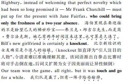 翻译文字内容图片