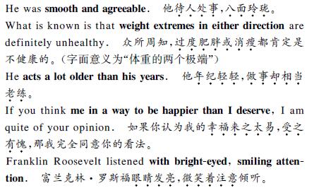 翻译文字内容图片 翻译文字内容图片