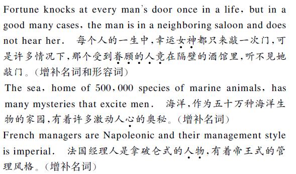 文学翻译例文内容图片