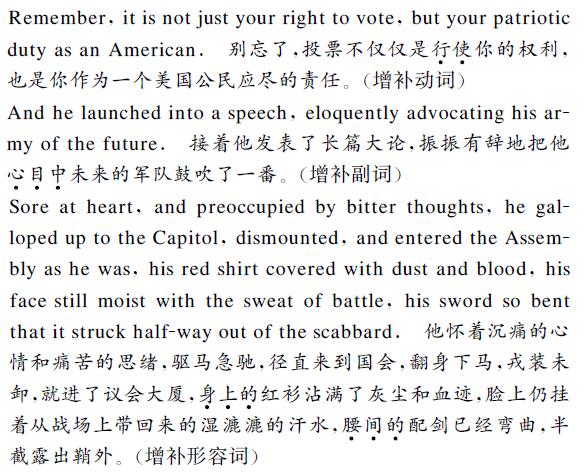 文献文学翻译例文内容图片 文献文学翻译例文内容图片