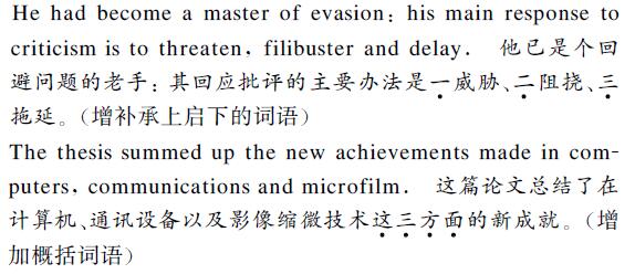 翻译例文内容图片 翻译例文内容图片