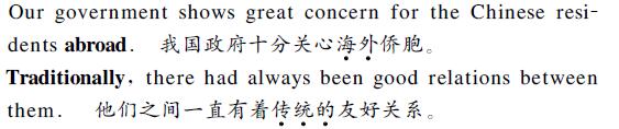 中英翻译内容图片 中英翻译内容图片