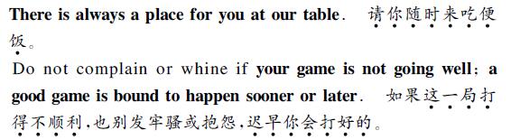 中英文翻译内容图片 中英文翻译内容图片