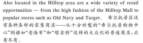 中英文翻译内容图片 中英文翻译内容图片