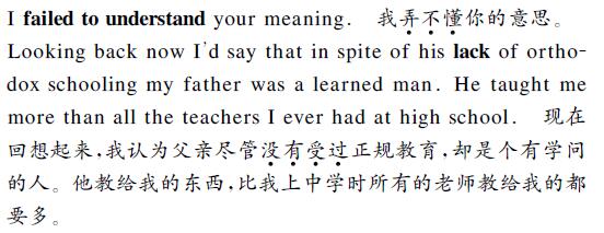 中英文翻译内容图片