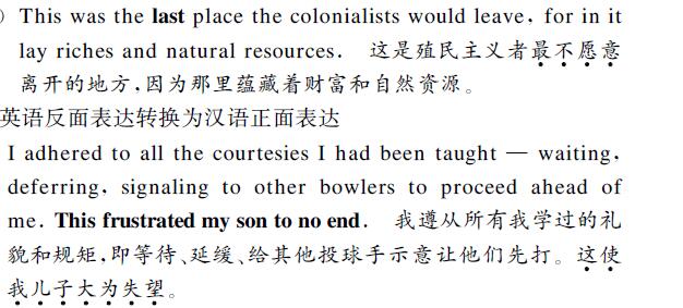 中英文翻译内容图片 中英文翻译内容图片