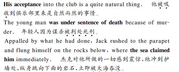 中英文翻译内容图片 中英文翻译内容图片