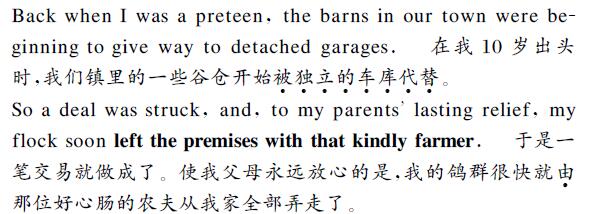 中英文翻译内容图片 中英文翻译内容图片