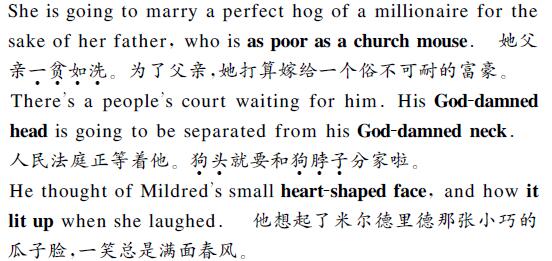 中文翻译成英文图片