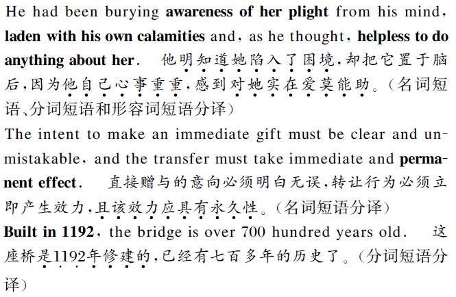 中文翻译成英文图片 中文翻译成英文图片