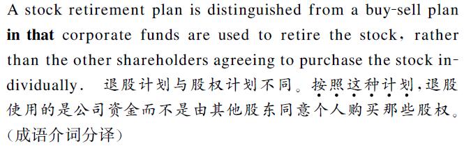 中文翻译成英文图片 中文翻译成英文图片