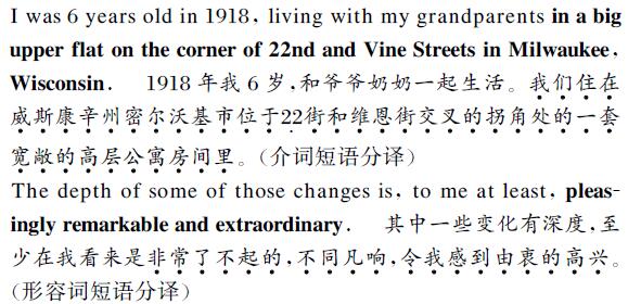 中文翻译英文内容图片