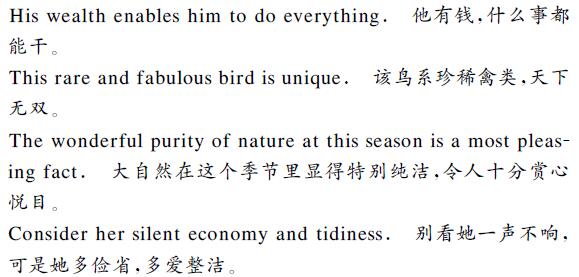 中文翻译英文内容图片