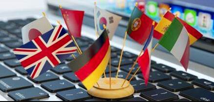 深圳翻译公司图片 深圳翻译公司图片