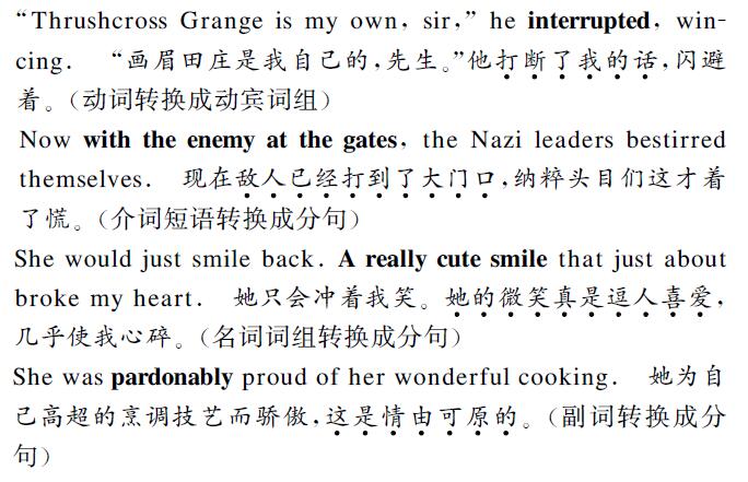 中文翻译英文图片 中文翻译英文图片