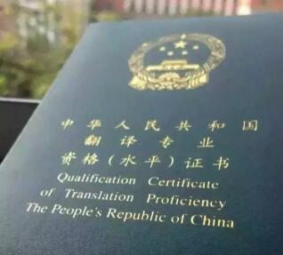 专业翻译图片 专业翻译图片