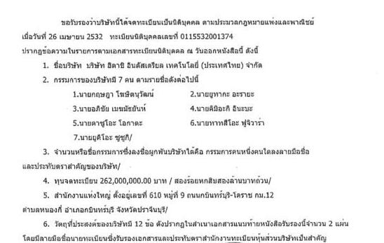 泰语翻译图片 泰语翻译图片