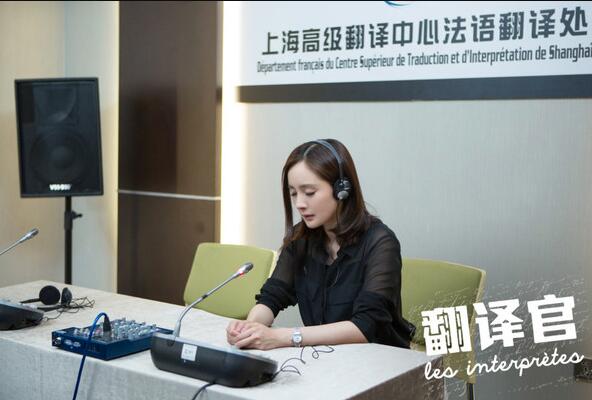 同声传译翻译参考图片 同声传译翻译参考图片