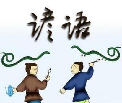 中英文谚语翻译图片 中英文谚语翻译图片