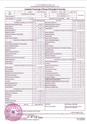 成绩单翻译图片 成绩单翻译图片